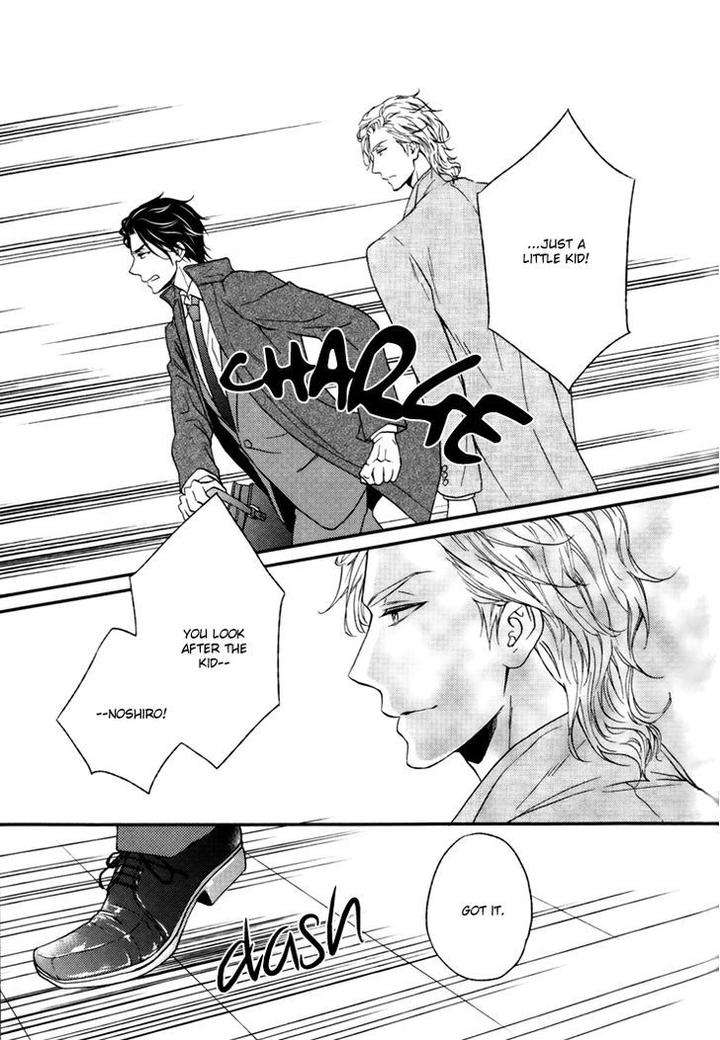 Puchitto-Hajiketa-By-Kanda-Neko-Eng page 16