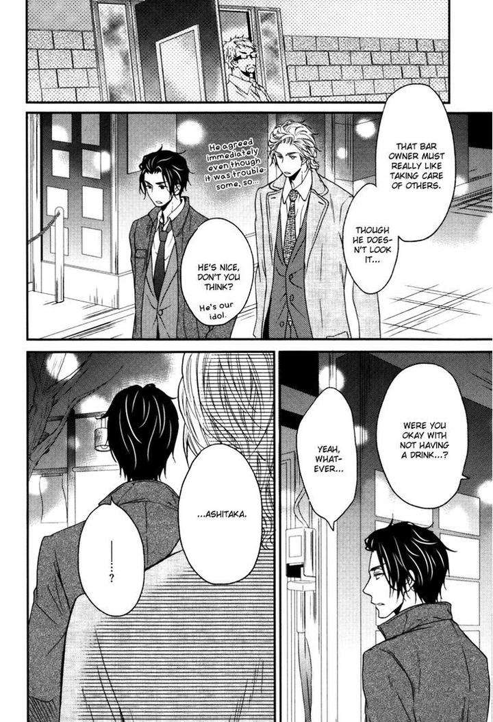 Puchitto-Hajiketa-By-Kanda-Neko-Eng page 21