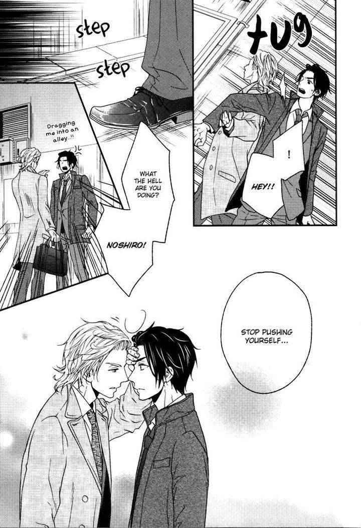 Puchitto-Hajiketa-By-Kanda-Neko-Eng page 22