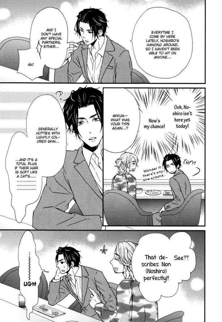 Puchitto-Hajiketa-By-Kanda-Neko-Eng page 10