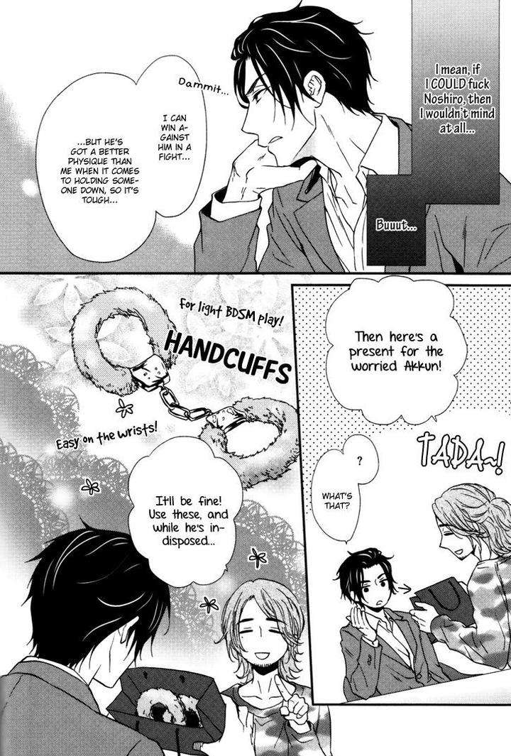 Puchitto-Hajiketa-By-Kanda-Neko-Eng page 11