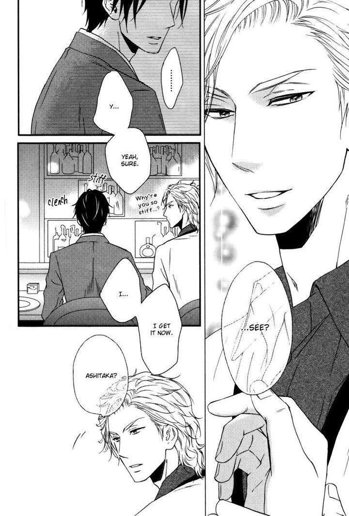 Puchitto-Hajiketa-By-Kanda-Neko-Eng page 19