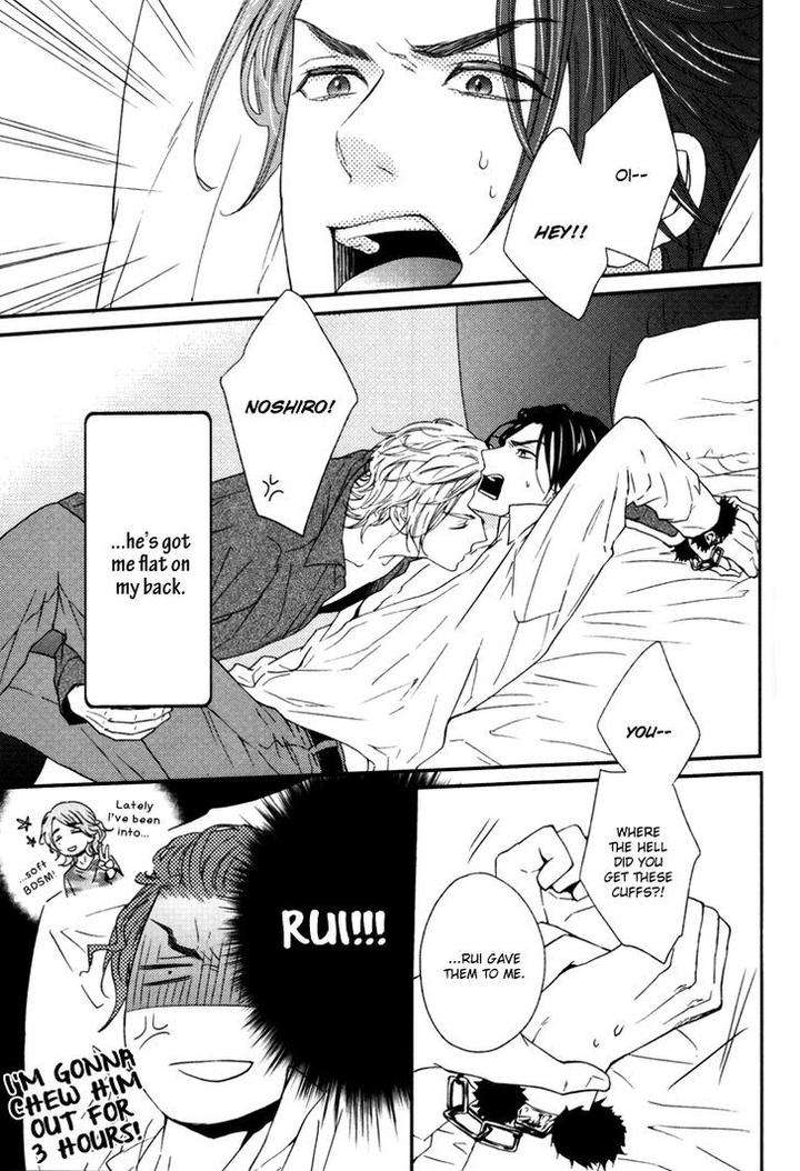 Puchitto-Hajiketa-By-Kanda-Neko-Eng page 3
