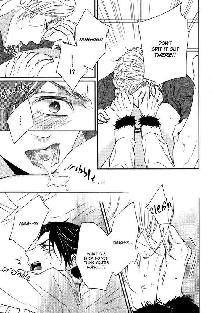 Puchitto-Hajiketa-By-Kanda-Neko-Eng page 11