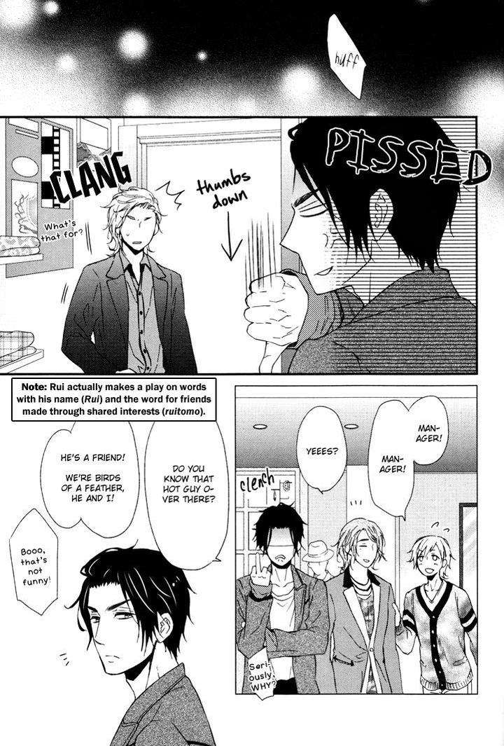 Puchitto-Hajiketa-By-Kanda-Neko-Eng page 22