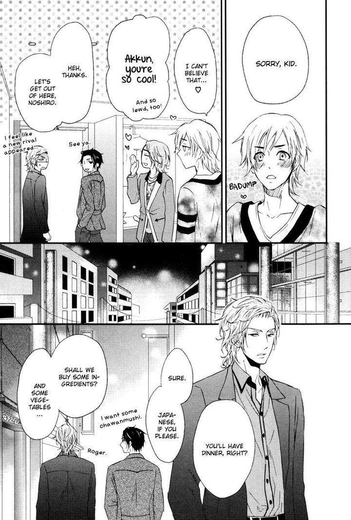 Puchitto-Hajiketa-By-Kanda-Neko-Eng page 24