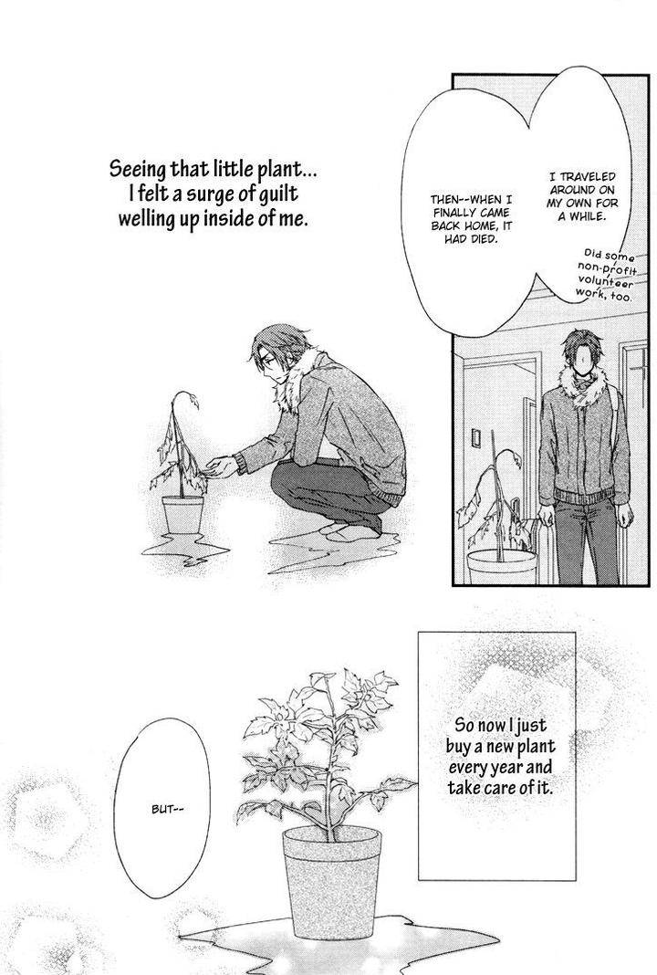 Puchitto-Hajiketa-By-Kanda-Neko-Eng page 27