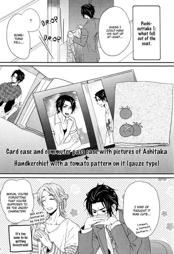 Puchitto-Hajiketa-By-Kanda-Neko-Eng page 32