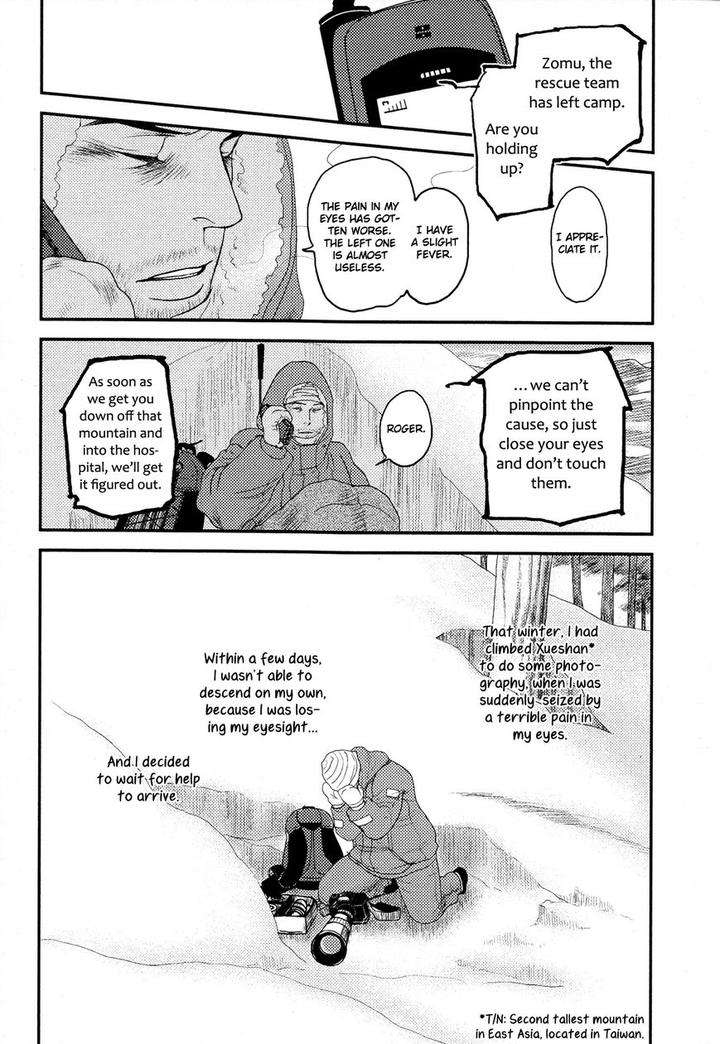 Raiatea-By-Okadaya-Tetuzoh-Eng page 13