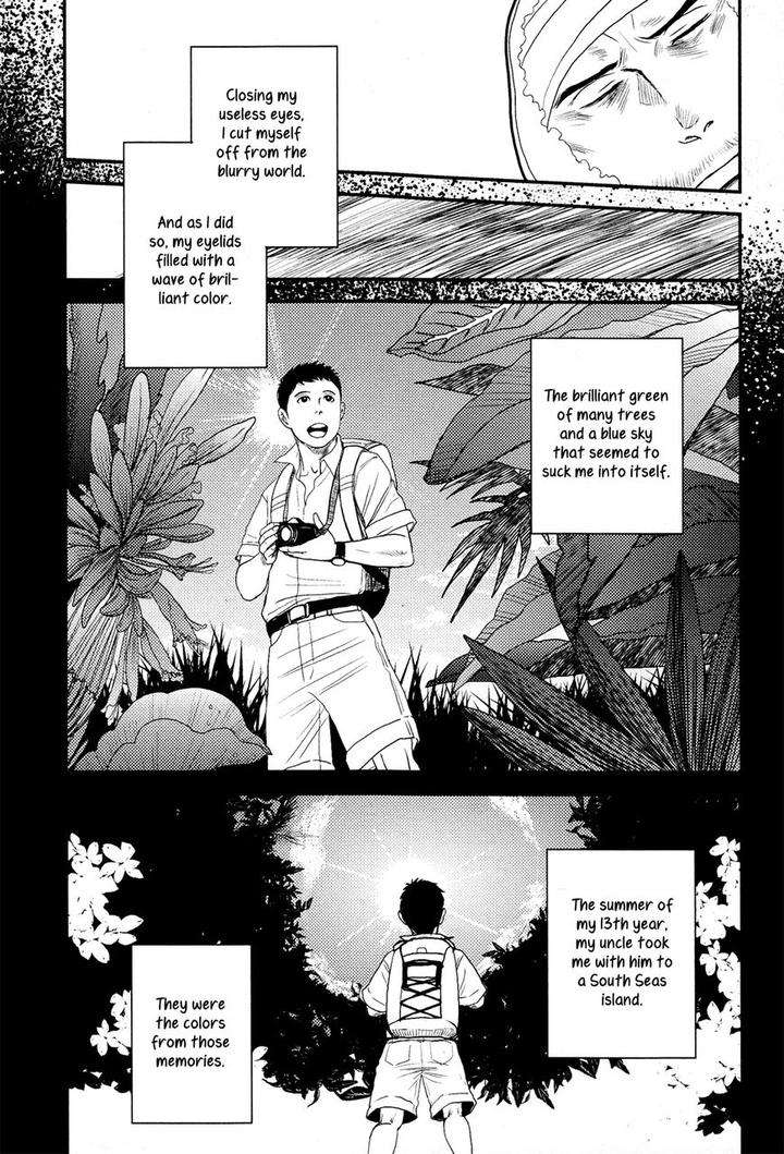 Raiatea-By-Okadaya-Tetuzoh-Eng page 14
