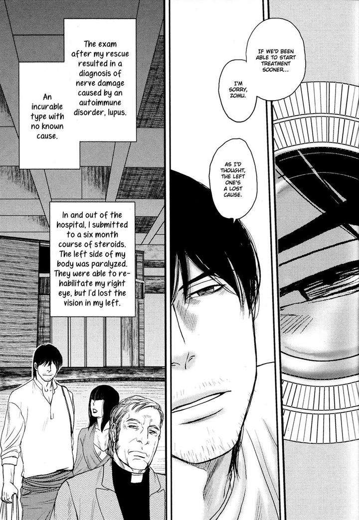 Raiatea-By-Okadaya-Tetuzoh-Eng page 18