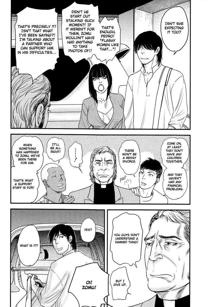 Raiatea-By-Okadaya-Tetuzoh-Eng page 20