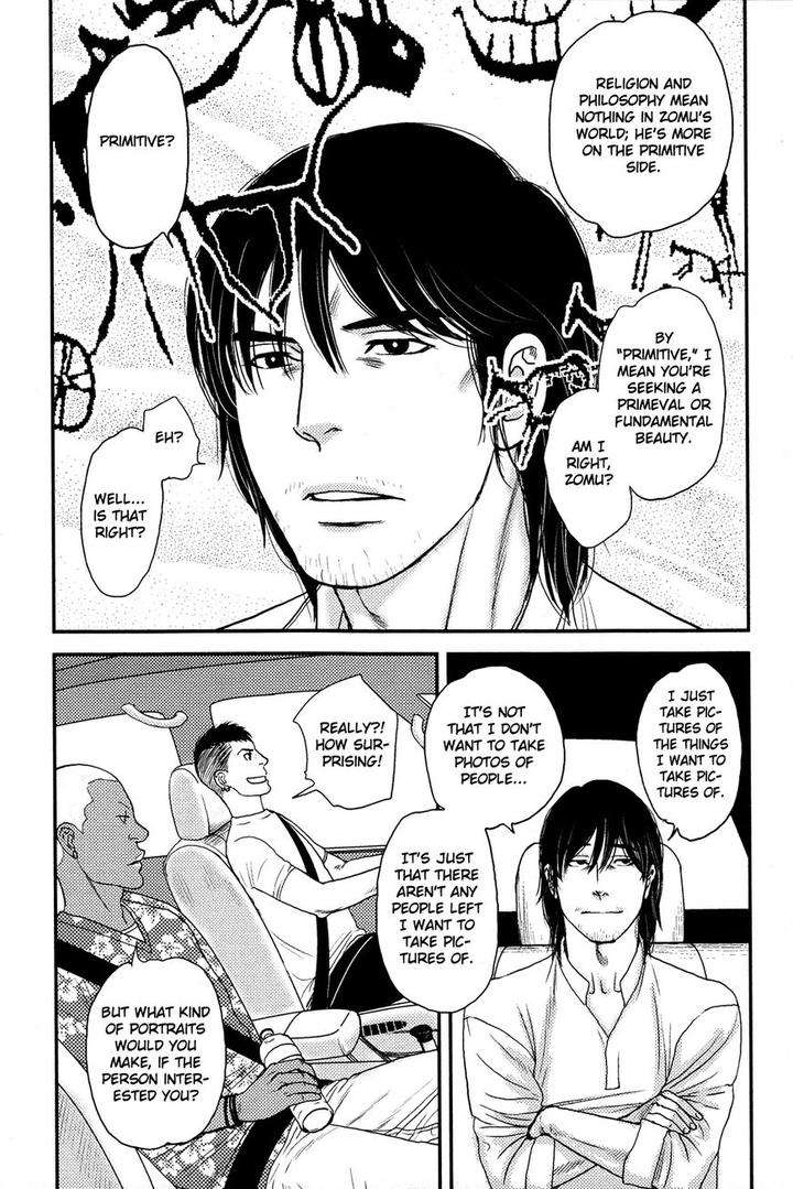 Raiatea-By-Okadaya-Tetuzoh-Eng page 23