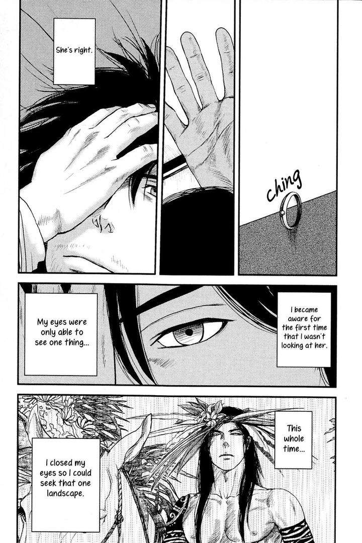 Raiatea-By-Okadaya-Tetuzoh-Eng page 28
