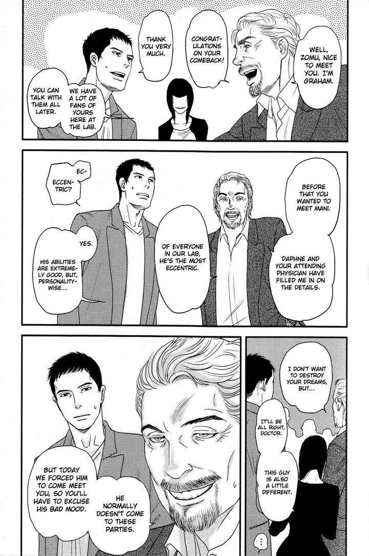 Raiatea-By-Okadaya-Tetuzoh-Eng page 37