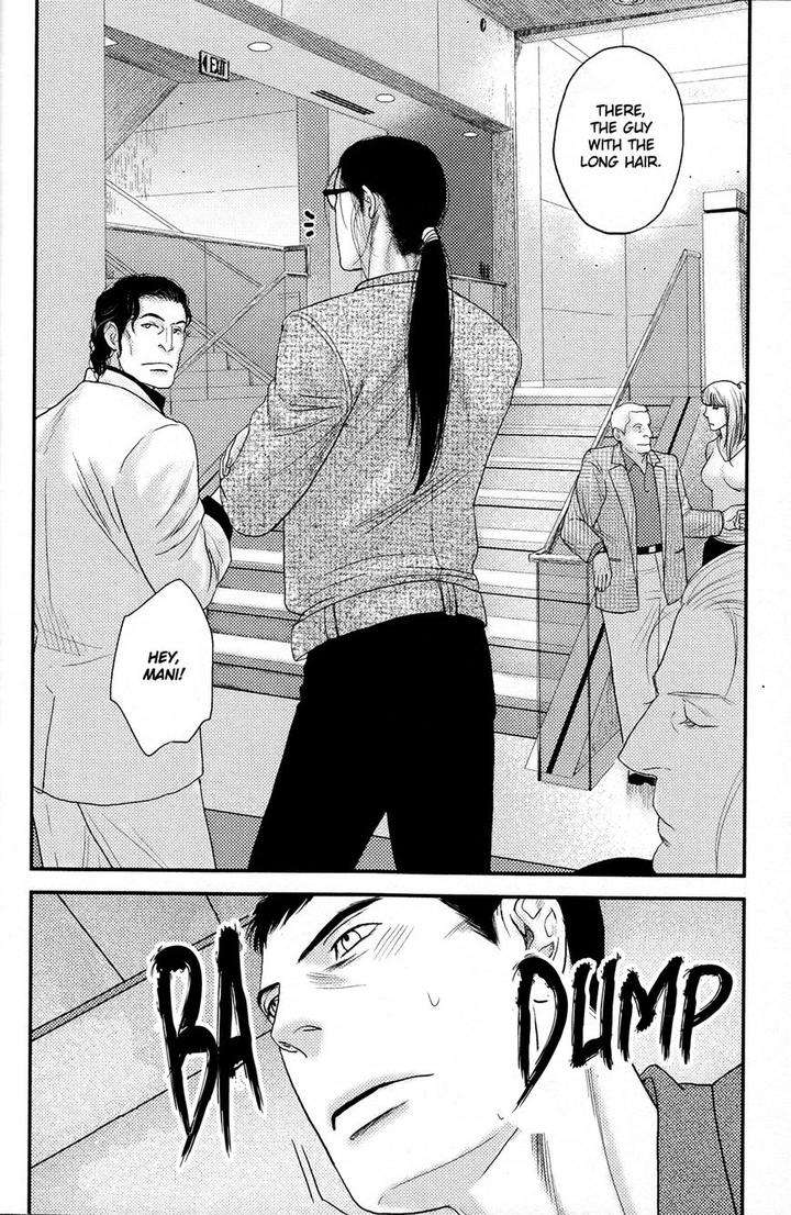 Raiatea-By-Okadaya-Tetuzoh-Eng page 38