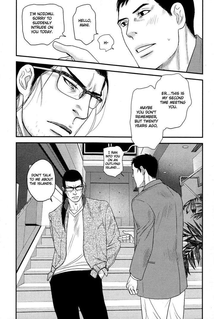 Raiatea-By-Okadaya-Tetuzoh-Eng page 40