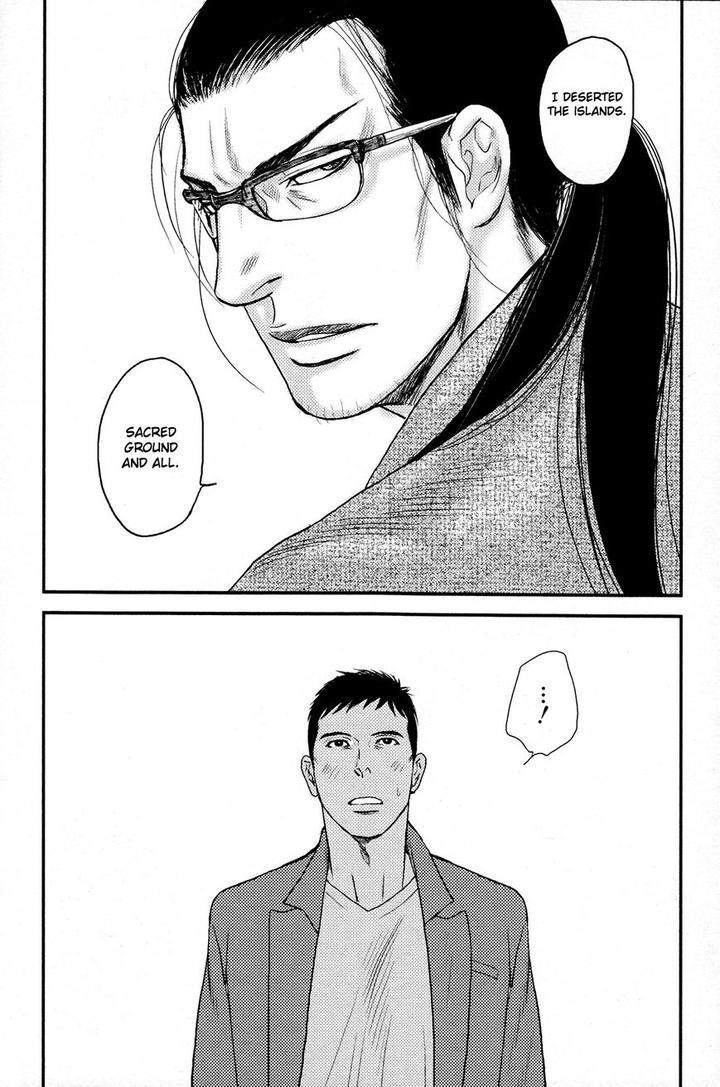 Raiatea-By-Okadaya-Tetuzoh-Eng page 41