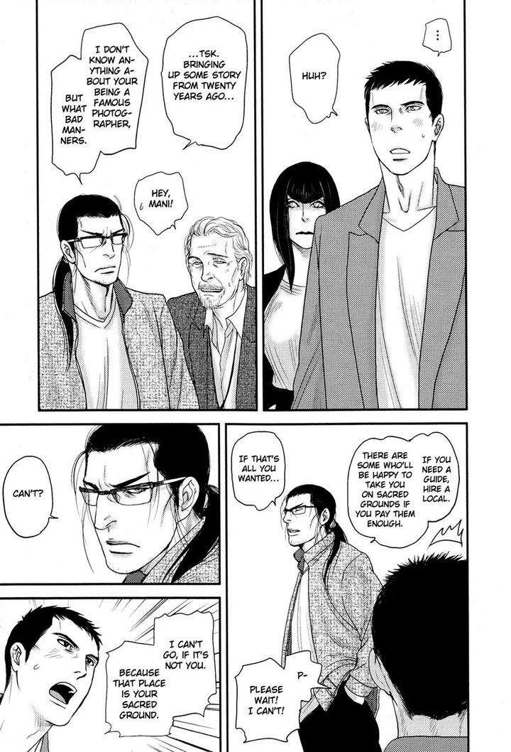 Raiatea-By-Okadaya-Tetuzoh-Eng page 43