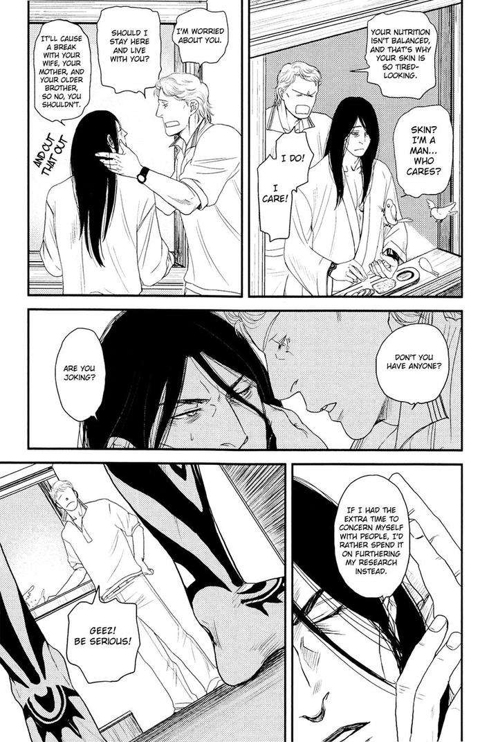Raiatea-By-Okadaya-Tetuzoh-Eng page 9