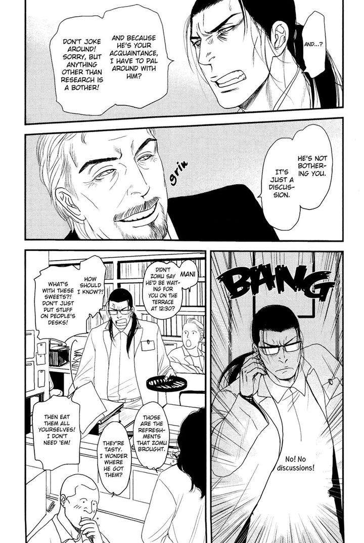 Raiatea-By-Okadaya-Tetuzoh-Eng page 14