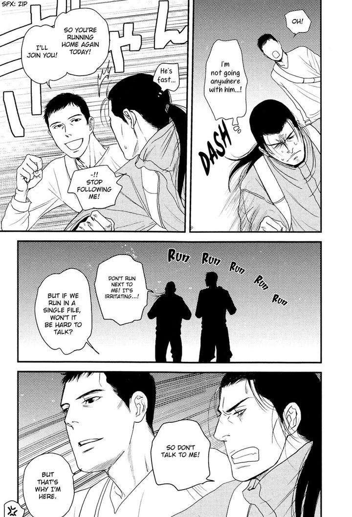 Raiatea-By-Okadaya-Tetuzoh-Eng page 17