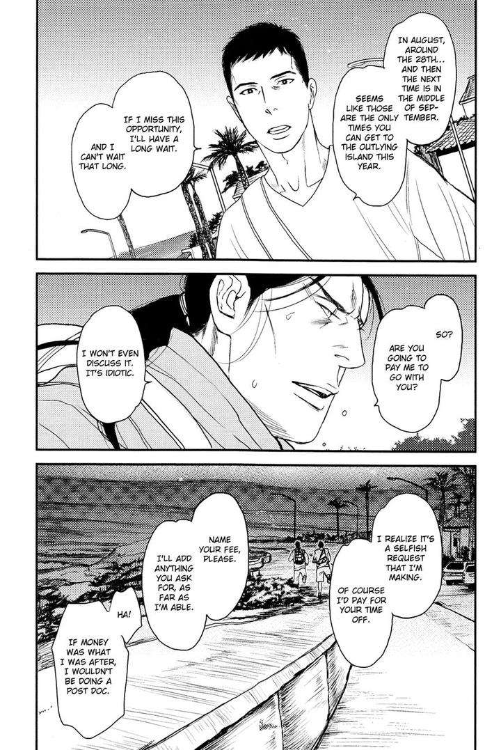 Raiatea-By-Okadaya-Tetuzoh-Eng page 18
