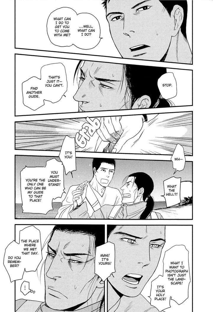 Raiatea-By-Okadaya-Tetuzoh-Eng page 19