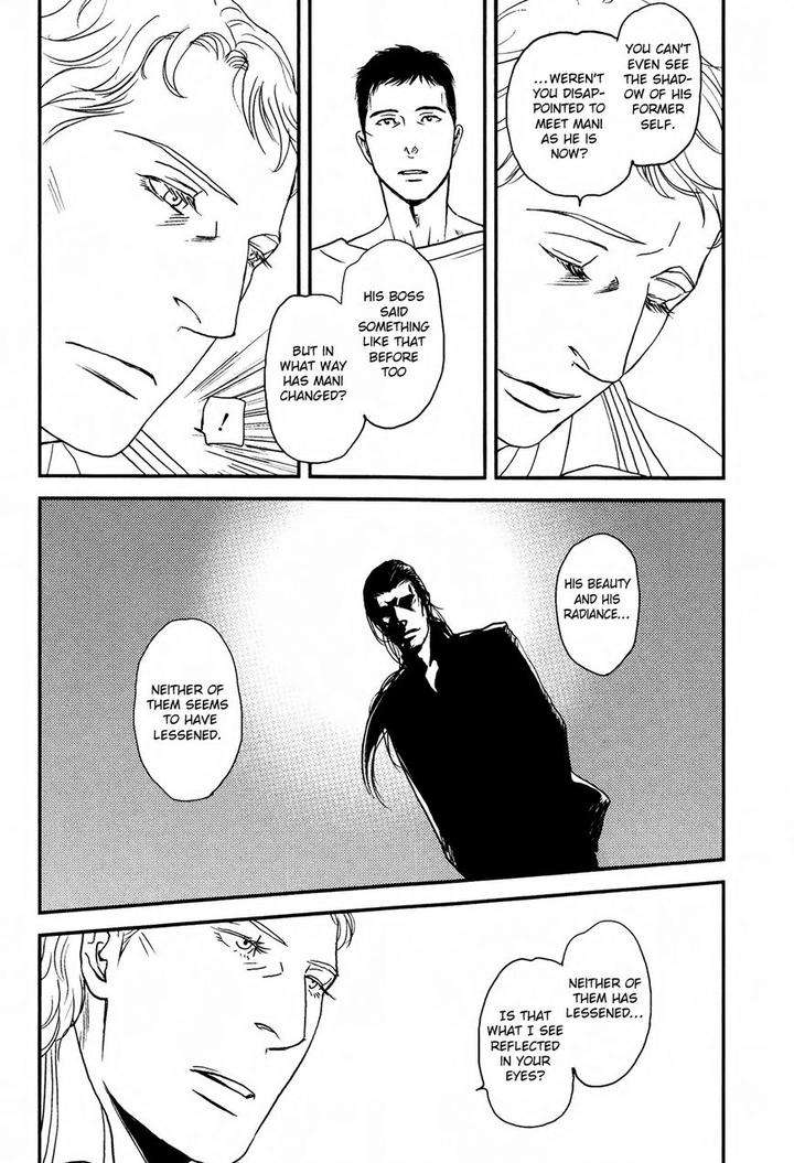 Raiatea-By-Okadaya-Tetuzoh-Eng page 31