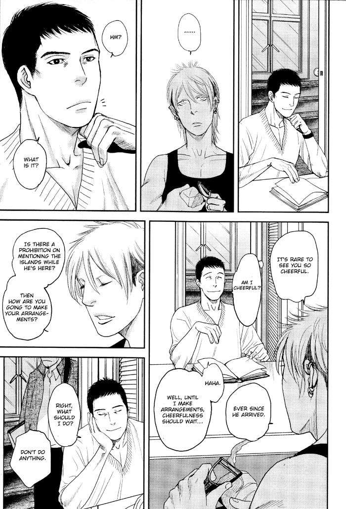 Raiatea-By-Okadaya-Tetuzoh-Eng page 5
