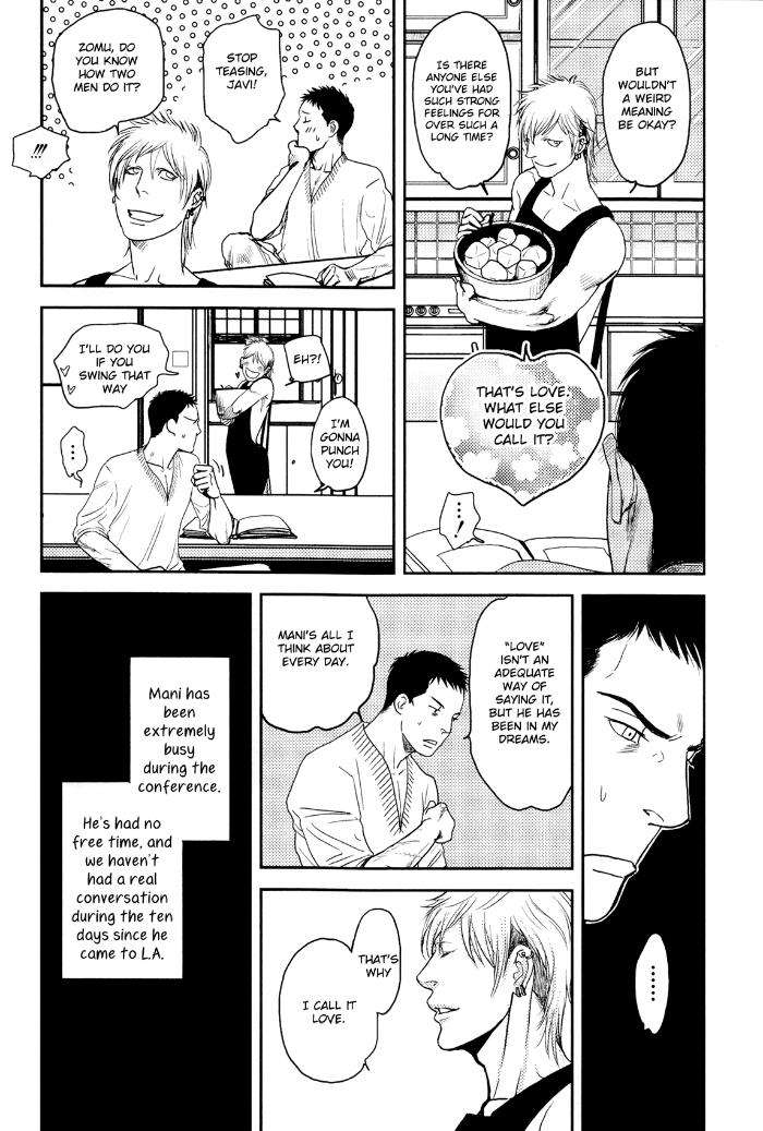 Raiatea-By-Okadaya-Tetuzoh-Eng page 7