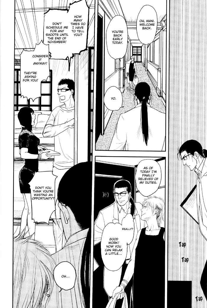 Raiatea-By-Okadaya-Tetuzoh-Eng page 8