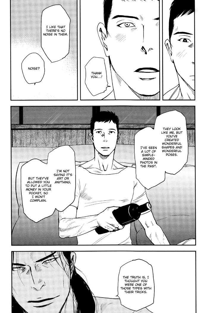 Raiatea-By-Okadaya-Tetuzoh-Eng page 16