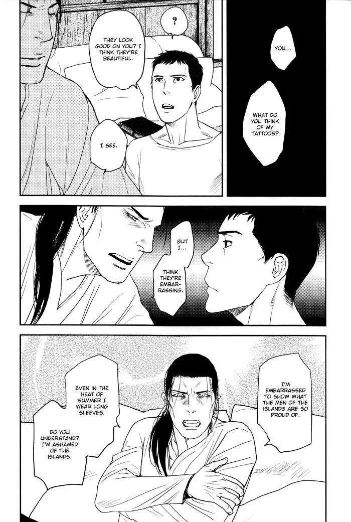 Raiatea-By-Okadaya-Tetuzoh-Eng page 23
