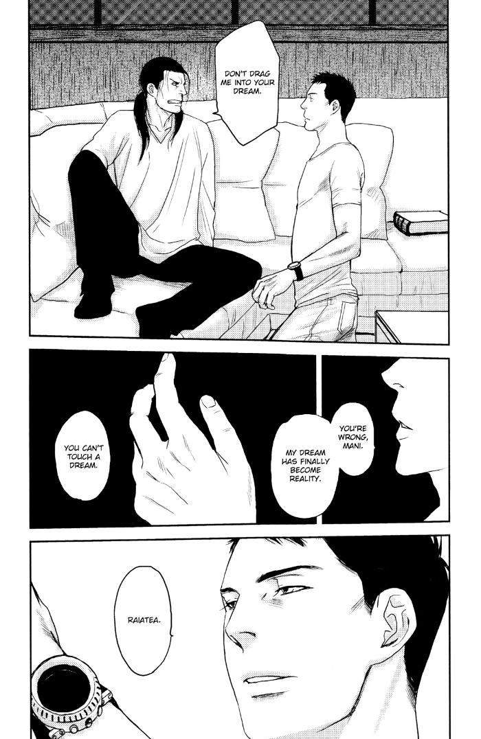 Raiatea-By-Okadaya-Tetuzoh-Eng page 26
