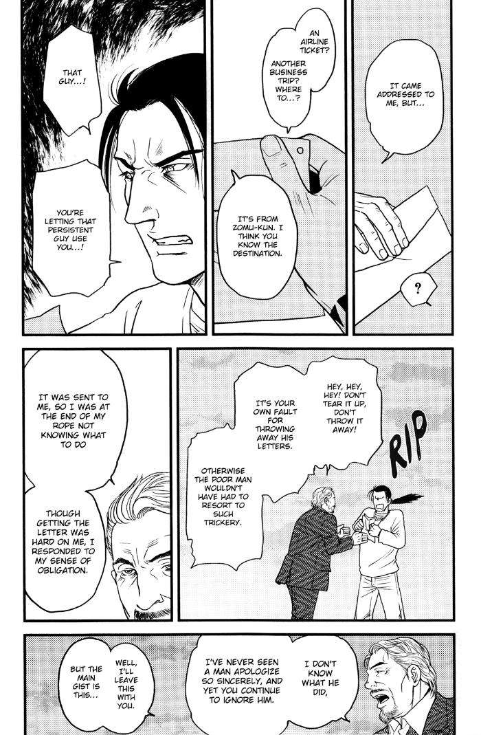 Raiatea-By-Okadaya-Tetuzoh-Eng page 34