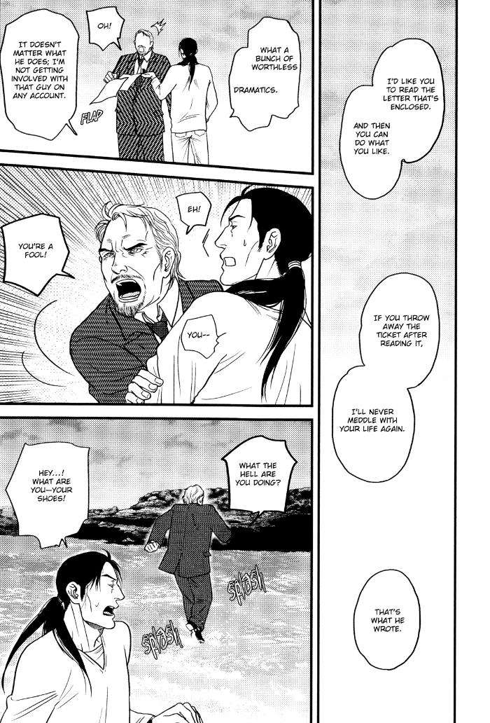 Raiatea-By-Okadaya-Tetuzoh-Eng page 35