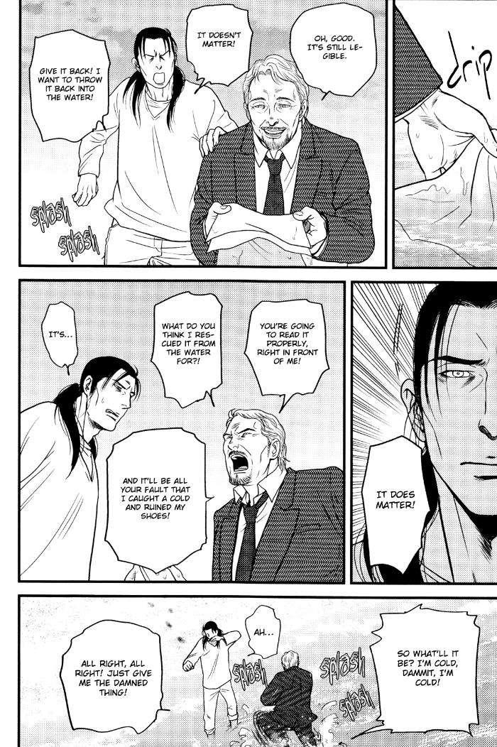 Raiatea-By-Okadaya-Tetuzoh-Eng page 36
