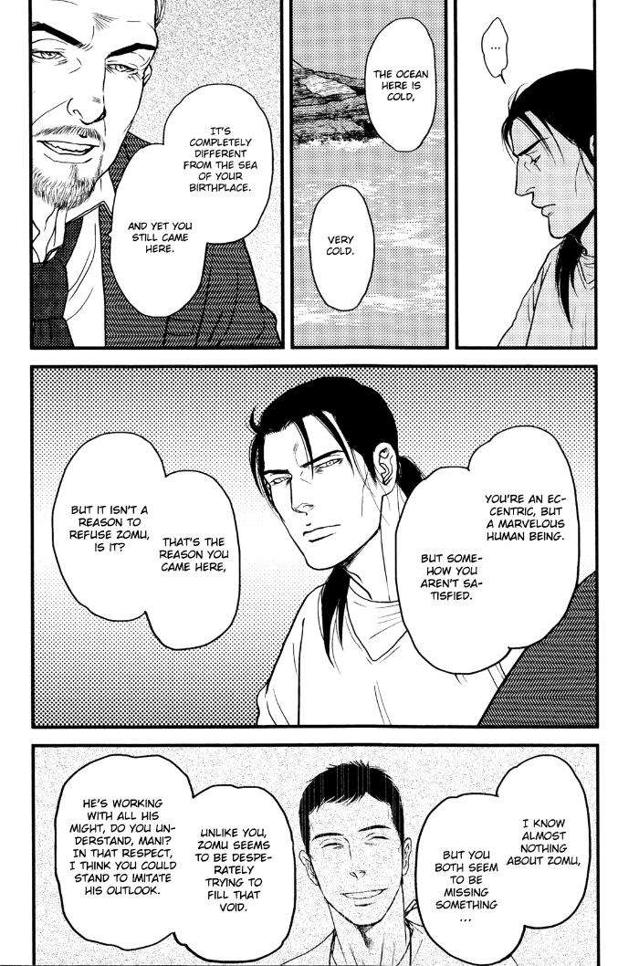Raiatea-By-Okadaya-Tetuzoh-Eng page 38