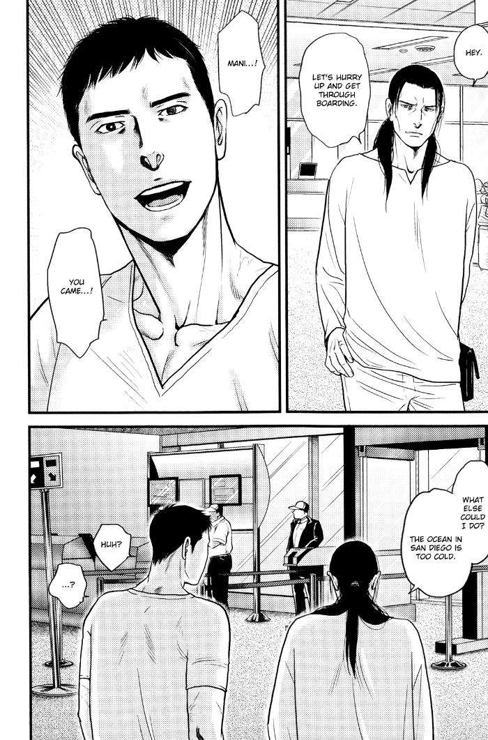Raiatea-By-Okadaya-Tetuzoh-Eng page 42