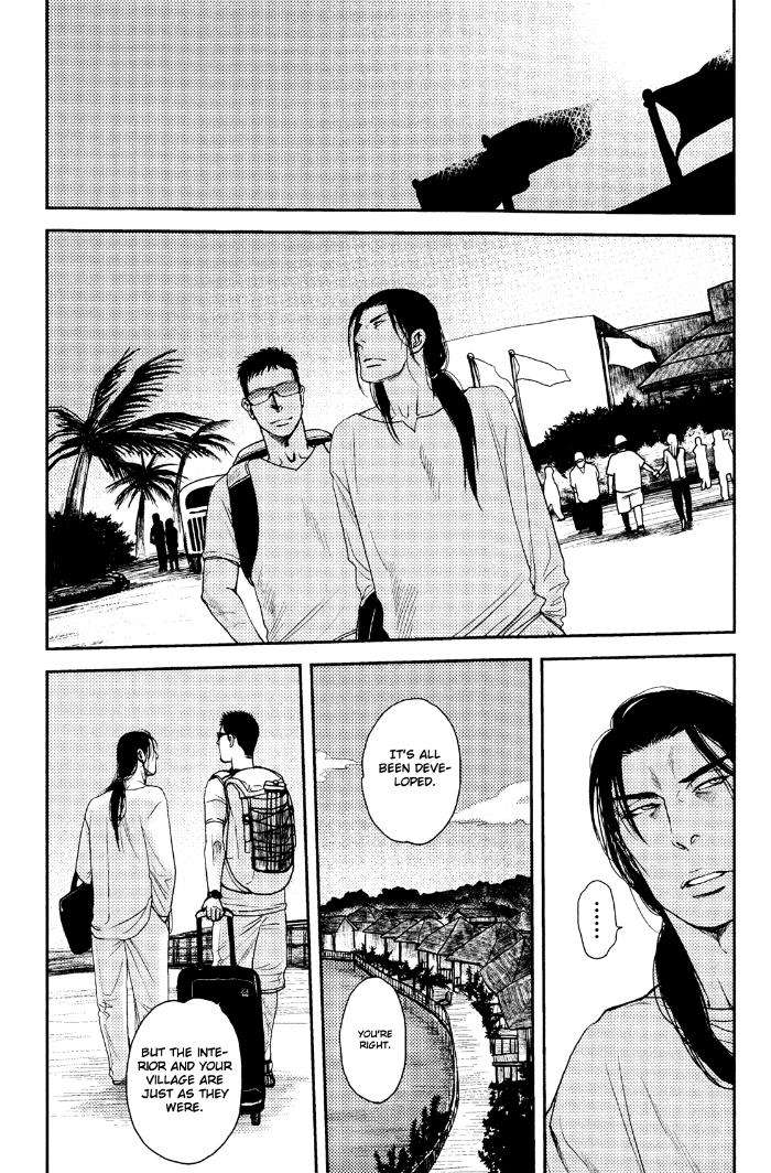 Raiatea-By-Okadaya-Tetuzoh-Eng page 4