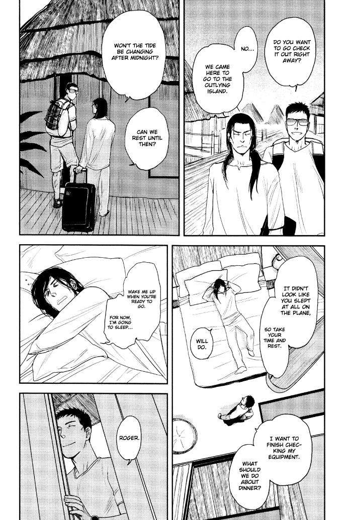 Raiatea-By-Okadaya-Tetuzoh-Eng page 5