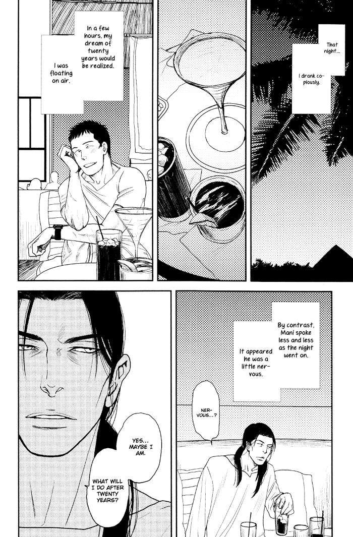 Raiatea-By-Okadaya-Tetuzoh-Eng page 6