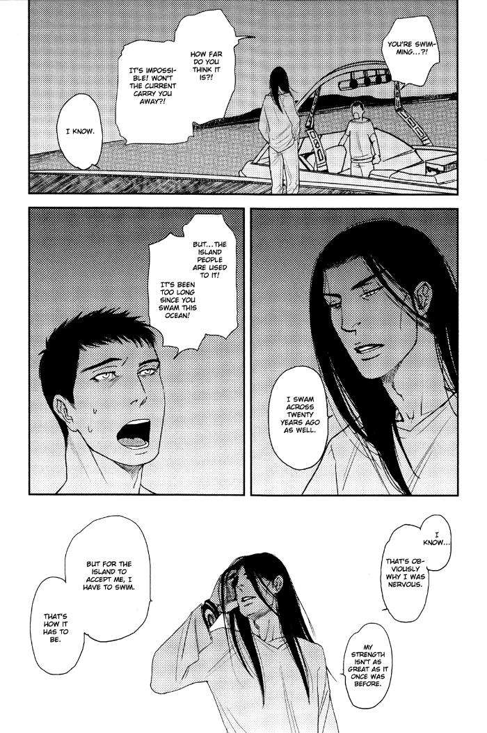 Raiatea-By-Okadaya-Tetuzoh-Eng page 9