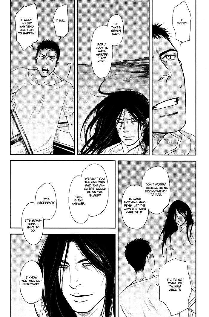 Raiatea-By-Okadaya-Tetuzoh-Eng page 10