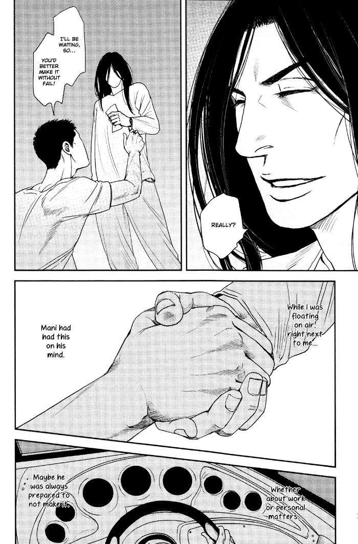 Raiatea-By-Okadaya-Tetuzoh-Eng page 12