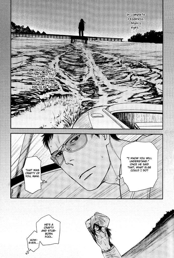 Raiatea-By-Okadaya-Tetuzoh-Eng page 13