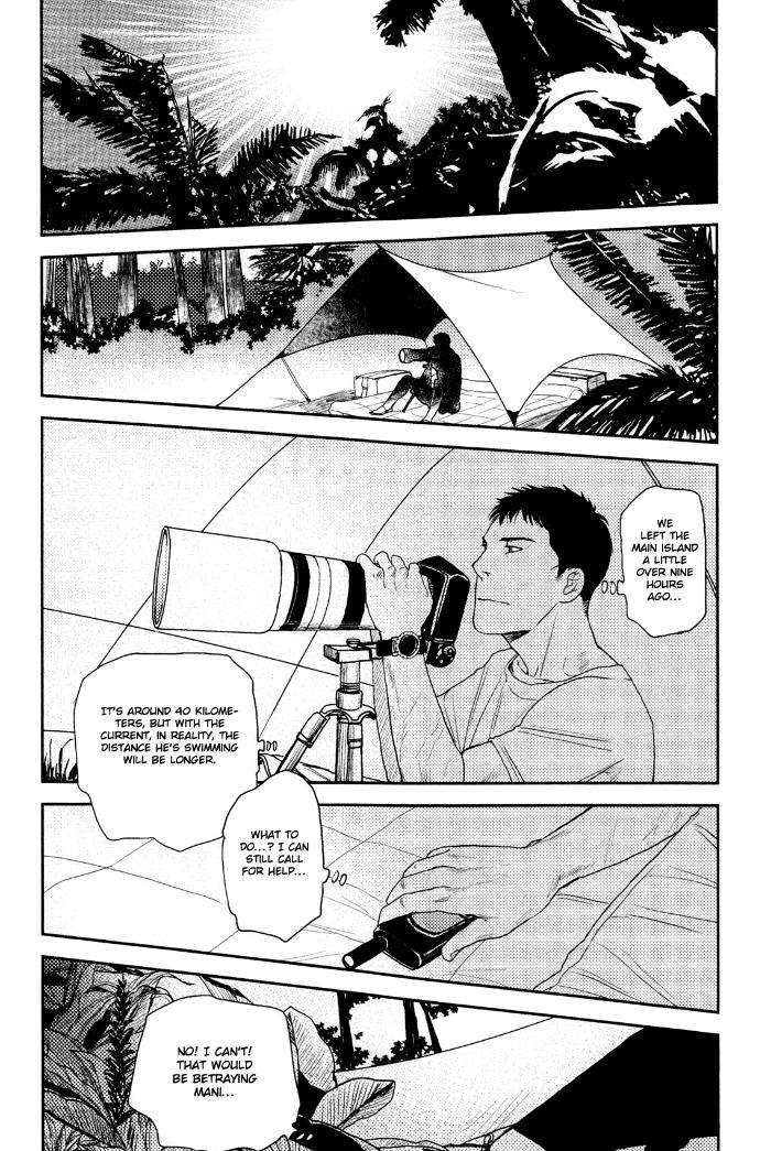 Raiatea-By-Okadaya-Tetuzoh-Eng page 15