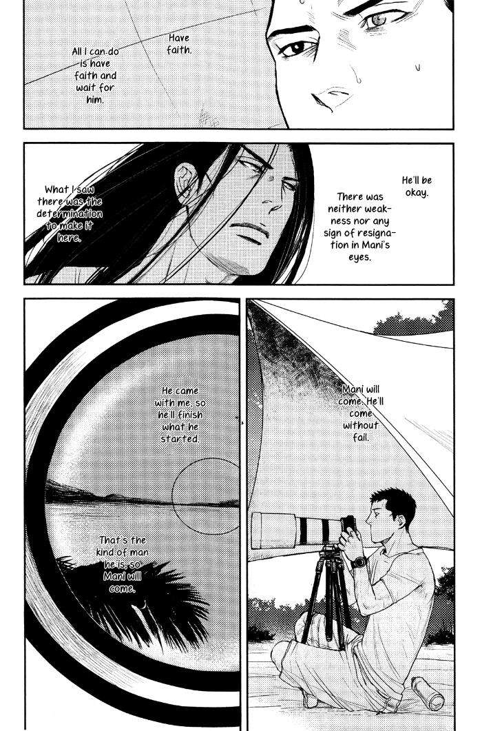 Raiatea-By-Okadaya-Tetuzoh-Eng page 16