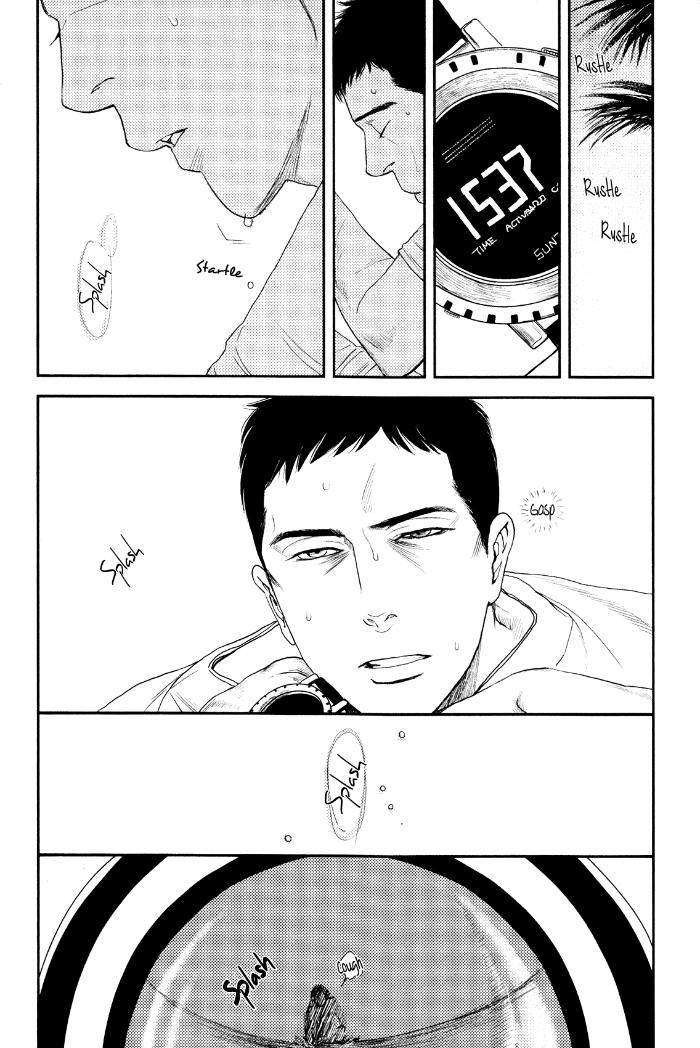 Raiatea-By-Okadaya-Tetuzoh-Eng page 17